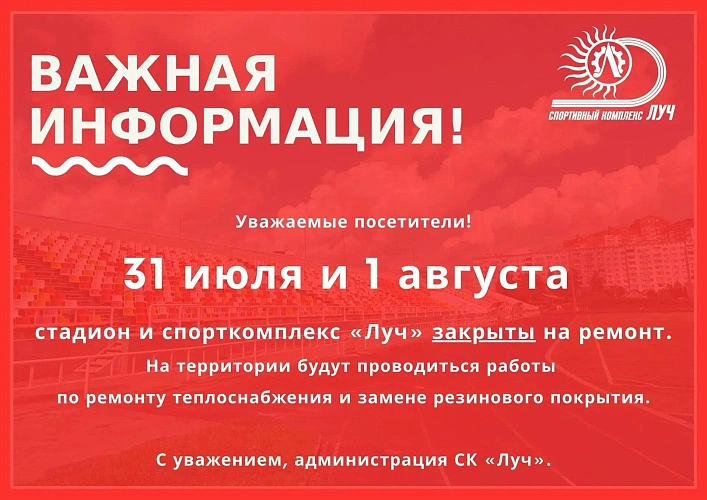 Фото: Администрация Сергиево-Посадского городского округа