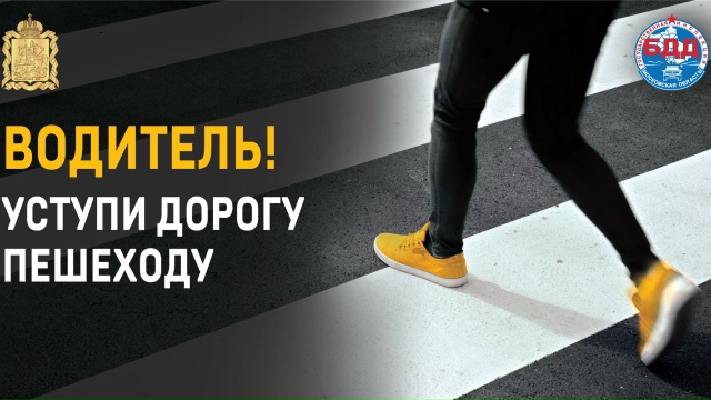 Фото: УМВД Сергиев Посад