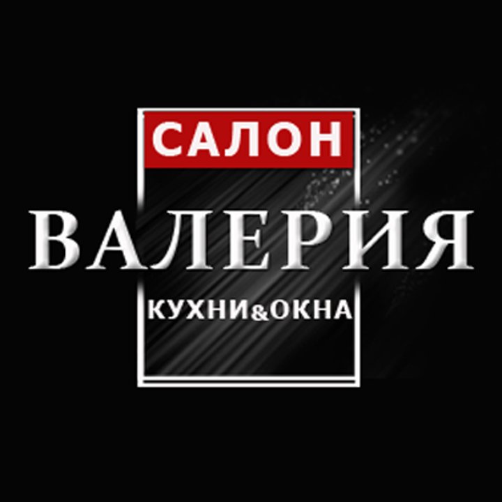«Валерия» салон Кухни&Окна Сергиев Посад
