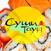 «Суши Таун» доставка еды Сергиев Посад