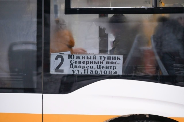 Фото: Администрация Сергиево-Посадского городского округа