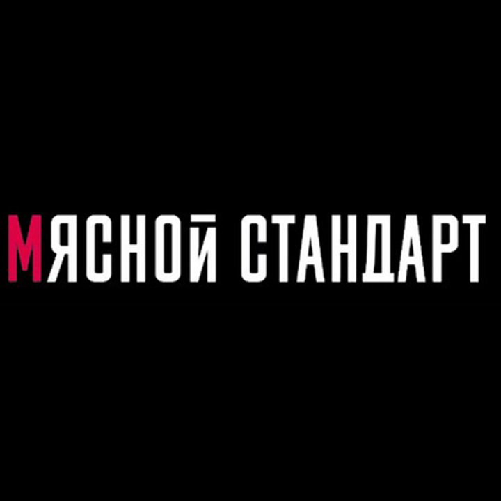 «Мясной стандарт» сеть гастрономов Сергиев Посад