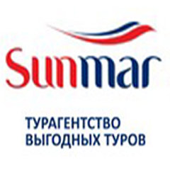 Sunmar («Санмар») турагентство выгодных туров Сергиев Посад