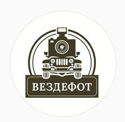 «Вездефот» фотостудия Сергиев Посад