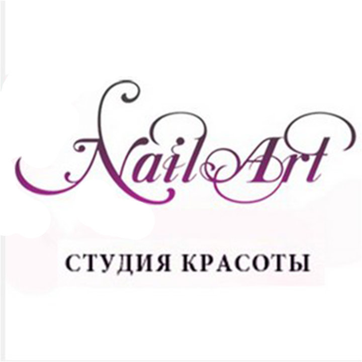 Nail Art («Нэйл Арт») студия красоты Сергиев Посад