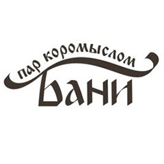 «Пар коромыслом» банный комплекс Сергиев Посад