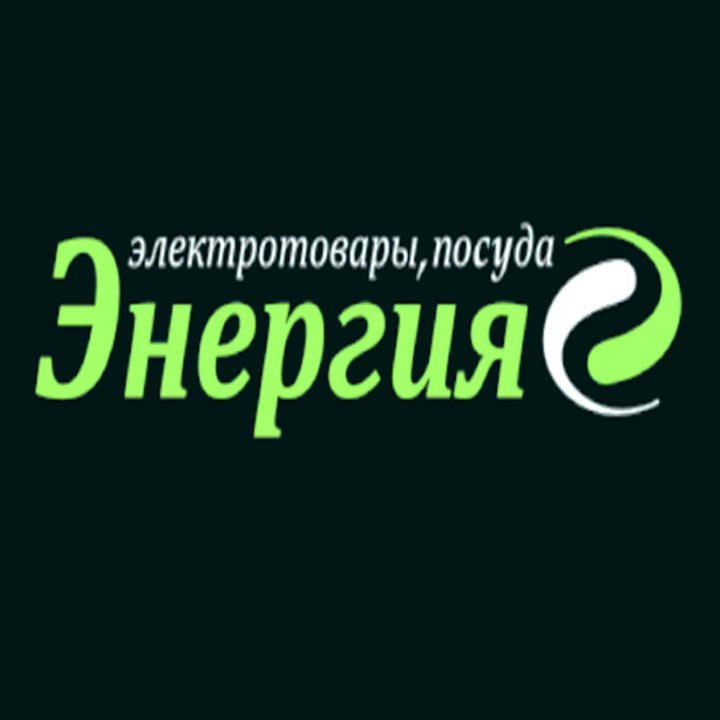 «Энергия» магазин Сергиев Посад