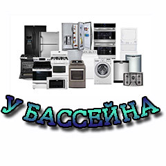 «У Бассейна» магазин Сергиев Посад