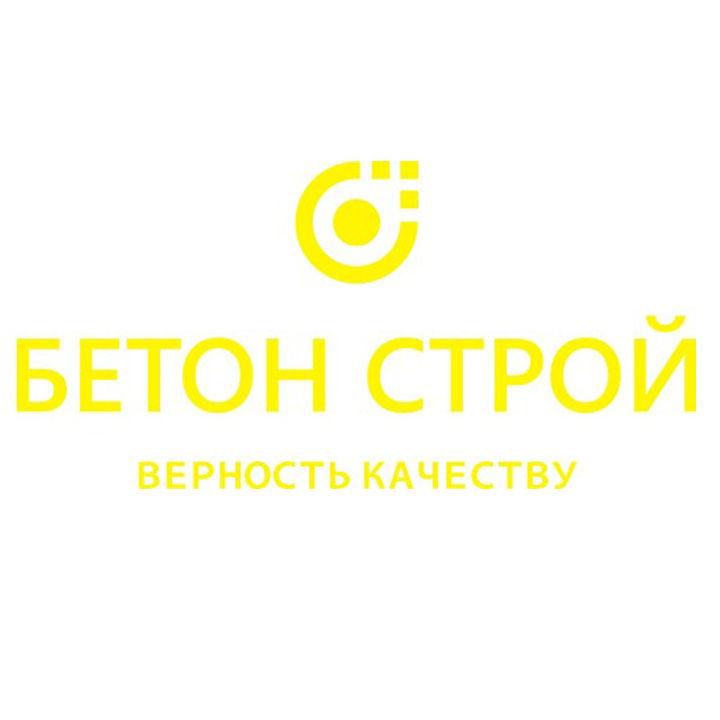 «Бетон Строй» компания Сергиев Посад