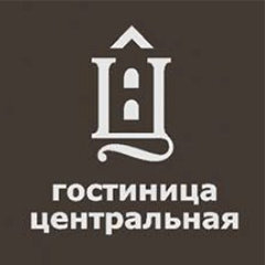 «Центральная» гостиница Сергиев Посад