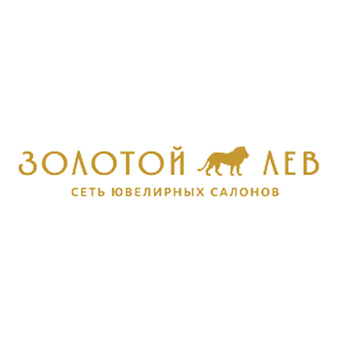 «Золотой Лев» сеть ювелирных салонов Сергиев Посад