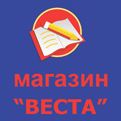 «Веста» магазин Сергиев Посад