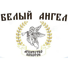 «Белый Ангел» агентство похорон Сергиев Посад