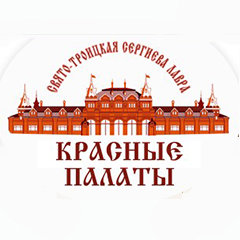 «Красные палаты» ресторан Сергиев Посад