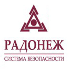 «Радонеж» ассоциация охранных организаций Сергиев Посад