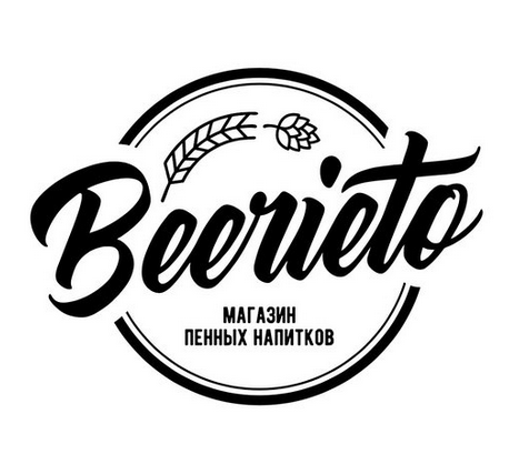 Beerieto («Бери это») магазин пенных напитков Сергиев Посад