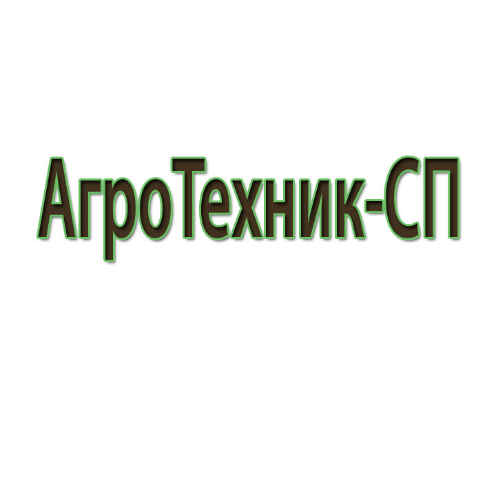 «АгроТехник-СП» товары для сада и дома Сергиев Посад