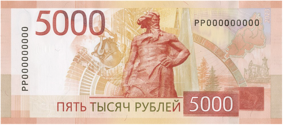 5000 перед.png