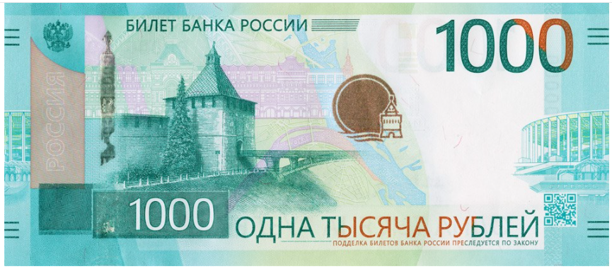 1000 зад.png