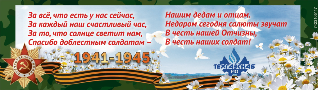 10 макет.jpg