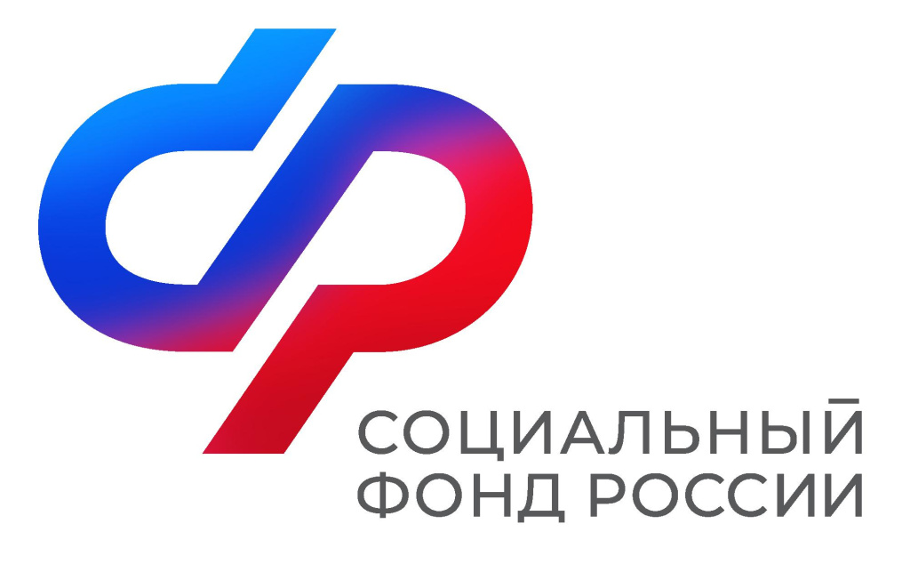 Лого Соцфонда.jpg