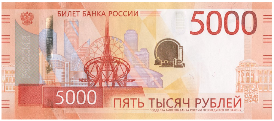 5000 зад.png