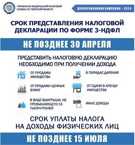 Фото: Администрация Сергиево-Посадского городского округа