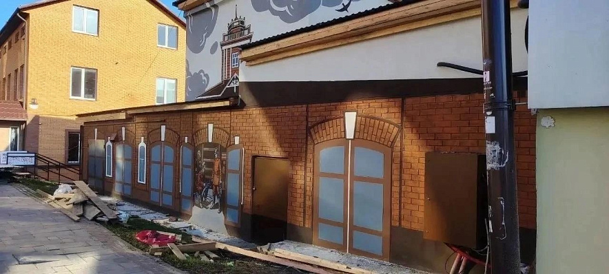 Фото: Администрация Сергиево-Посадского городского округа