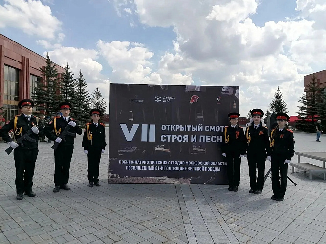 Фото: Администрация Сергиево-Посадского городского округа