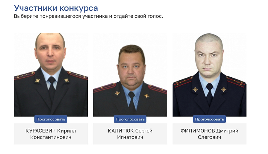 Фото: УМВД Сергиев Посад