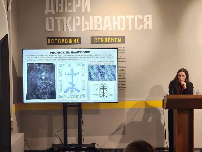 Фото: Администрация Сергиево-Посадского городского округа