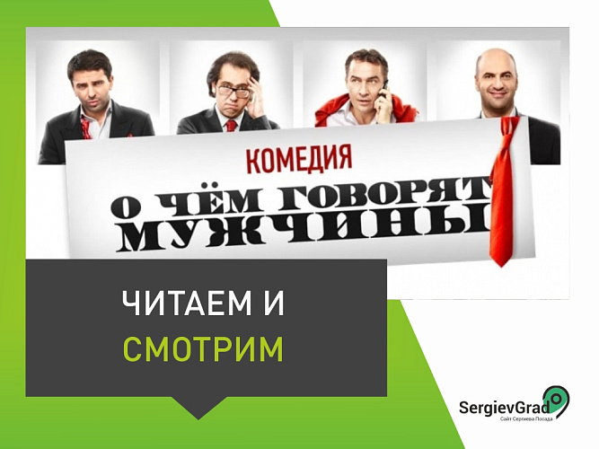 Фото: center-prague.ru