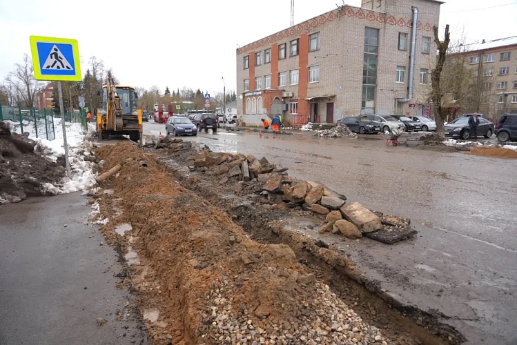Фото: Администрация Сергиево-Посадского городского округа