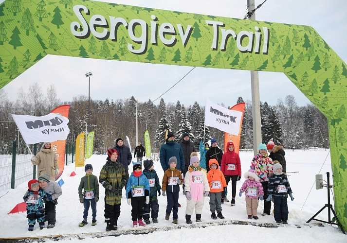 Фото: Администрация Сергиево-Посадского городского округа