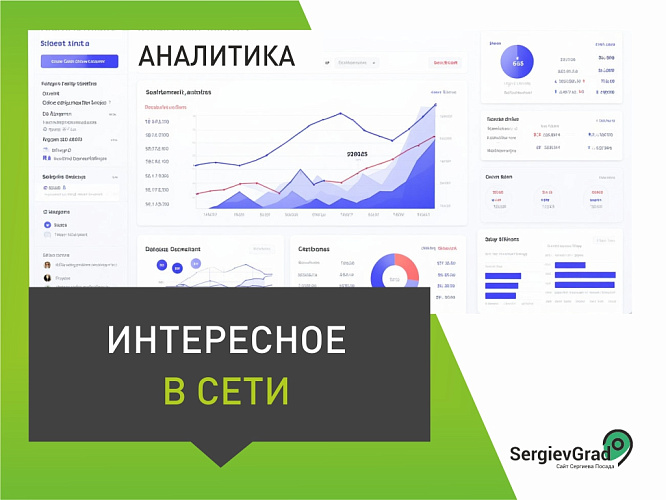 Фото: редакция портала