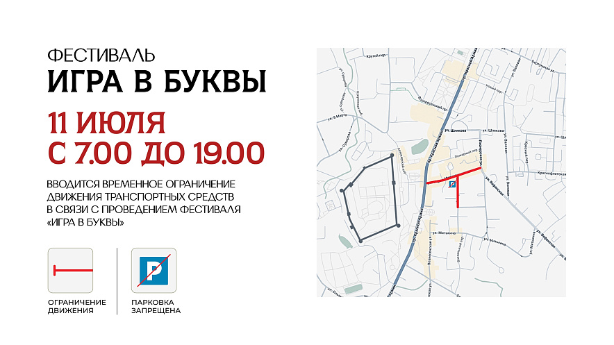 Фото: Администрация Сергиево-Посадского городского округа