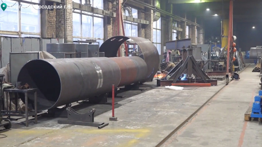 Фото: Администрация Сергиево-Посадского городского округа