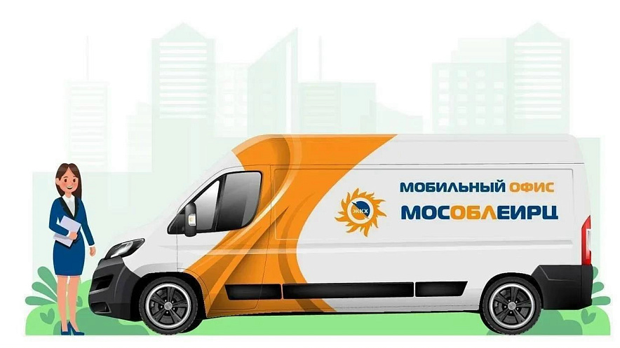 Фото: Администрация Сергиево-Посадского городского округа