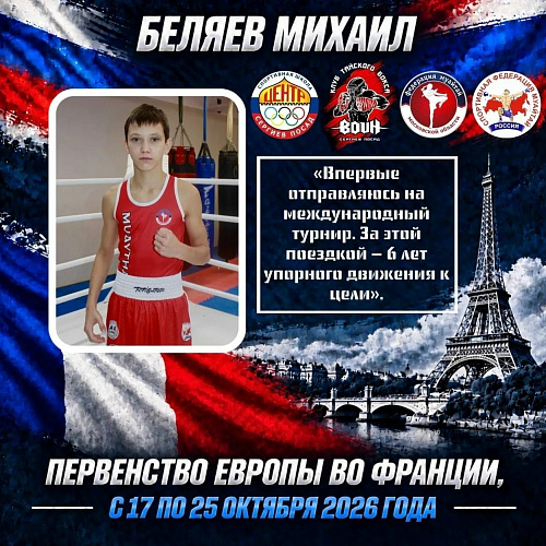 Фото: Администрация Сергиево-Посадского городского округа