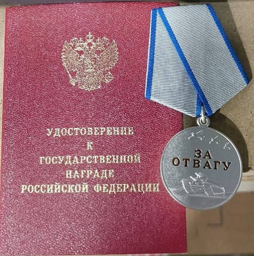 Фото: Администрация Сергиево-Посадского городского округа