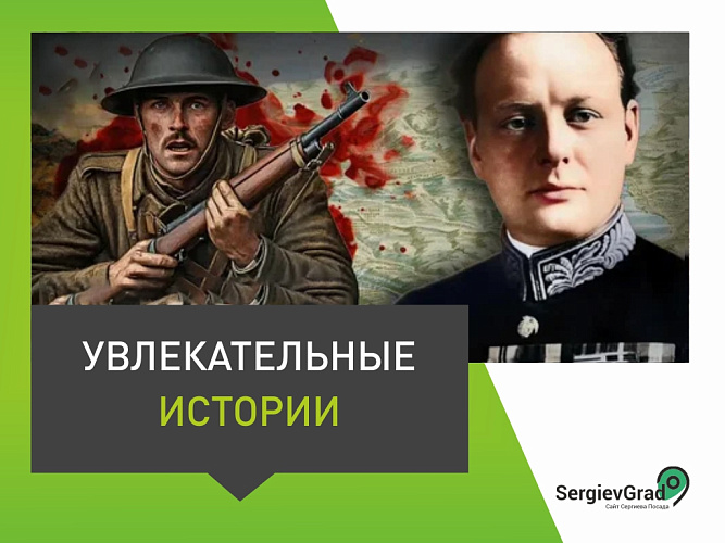 Фото: редакция портала