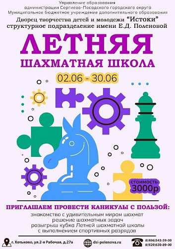 Фото: Редакция портала