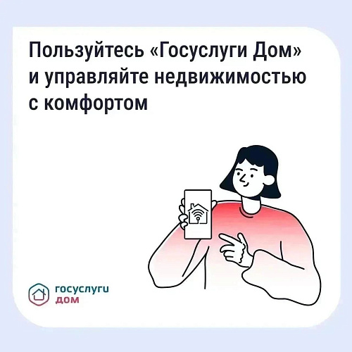 Фото: Администрация Сергиево-Посадского городского округа
