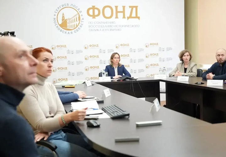 Фото: Администрация Сергиево-Посадского городского округа
