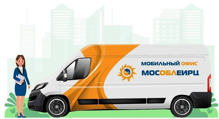 Фото: Администрация Сергиево-Посадского городского округа