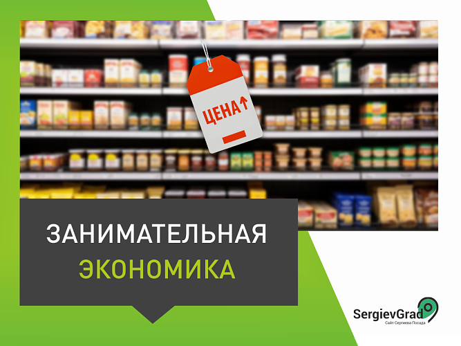 Фото: Редакция портала