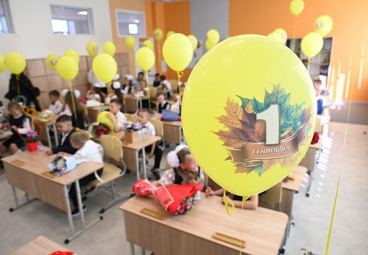 Фото: Администрация Сергиево-Посадского городского округа