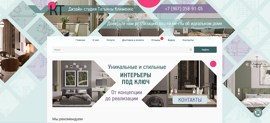 Фото: Редакция портала