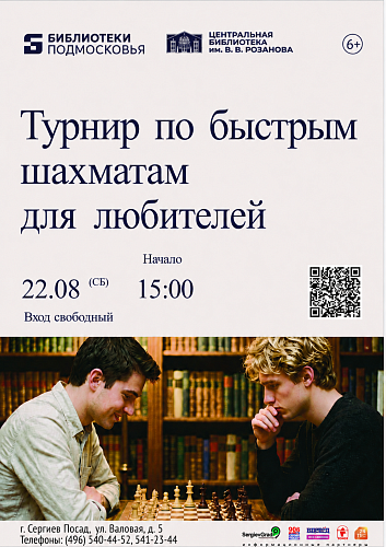 Фото: Редакция портала