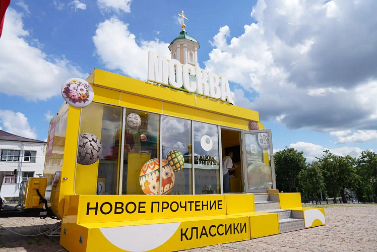 Фото: Администрация Сергиево-Посадского городского округа